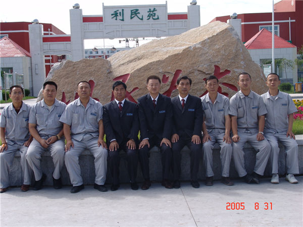 &#20080;&#29699;&#45;&#20080;&#29699;&#65288;&#20013;&#22269;&#65289;